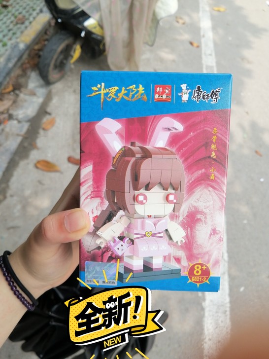 斗罗大陆手办，全新邦宝 斗罗大陆手手办 小舞