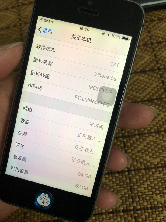 深空灰美版64G苹果5S,指纹秒解,功能一...