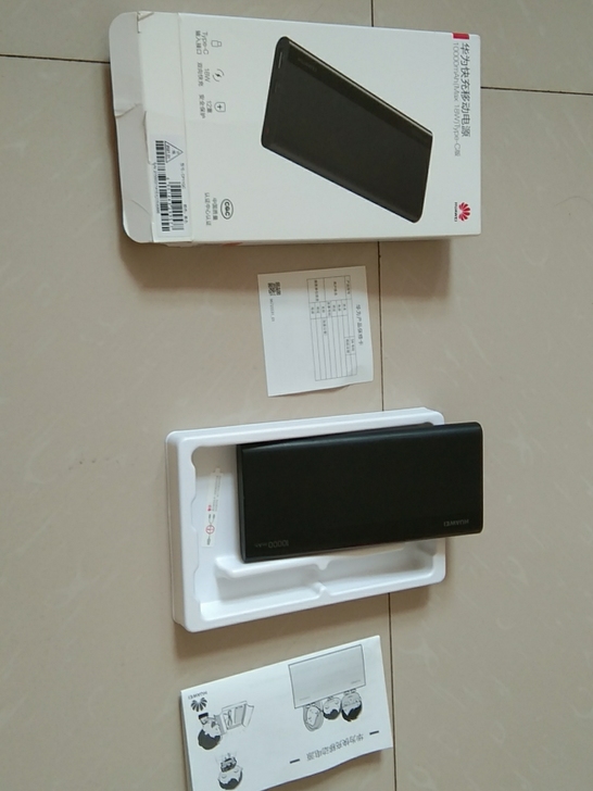 华为快充移动电源 10000mAH(MAX...