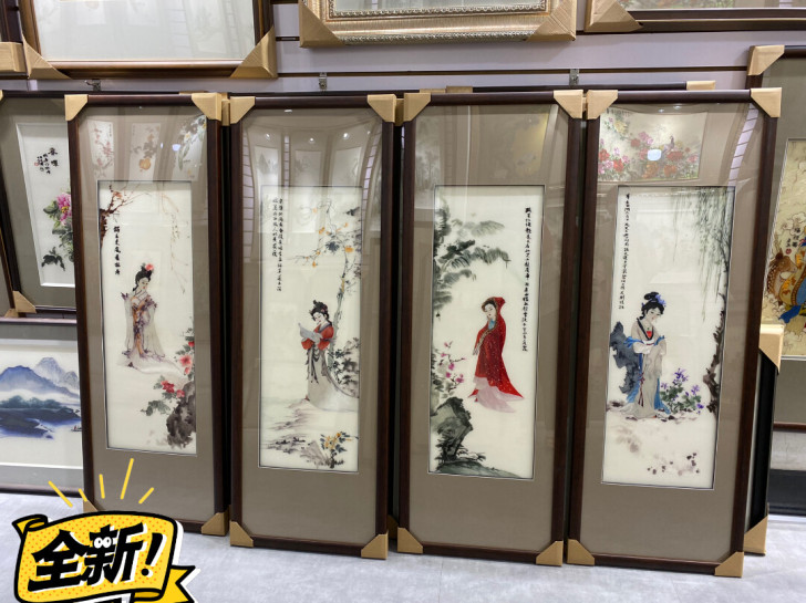 苏绣画四页挂屏手工刺绣精品四大美女图 1-...