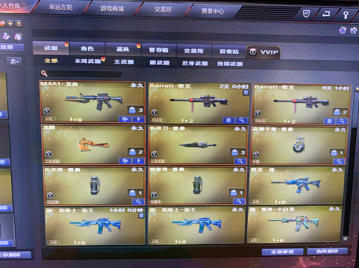 北部可排位雷暴一套其他看图，自己得小号安全