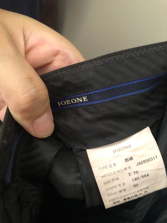 九牧王男裤，90腰围，不支持退货