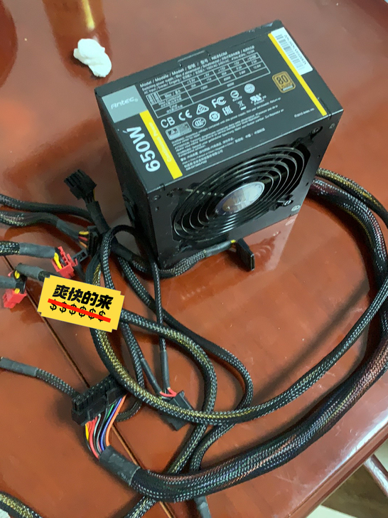 安钛克650W NE650M 半模组电源