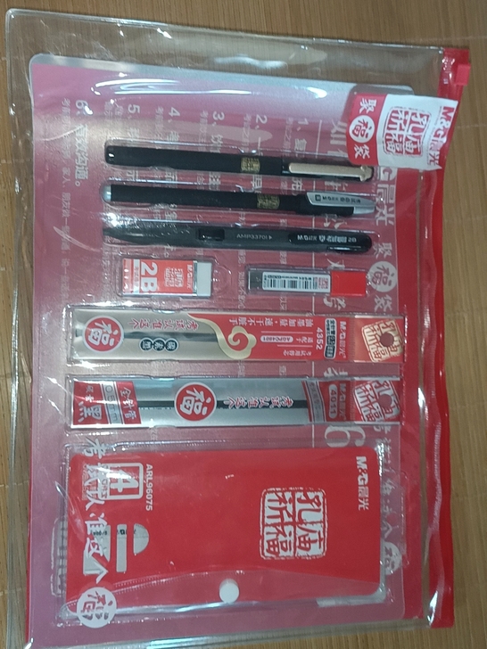 全新晨光孔庙祈福聚福袋 初高中考试必备哦~