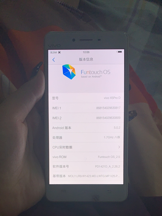 Vivo Vivo X5Pro，国行，全网...