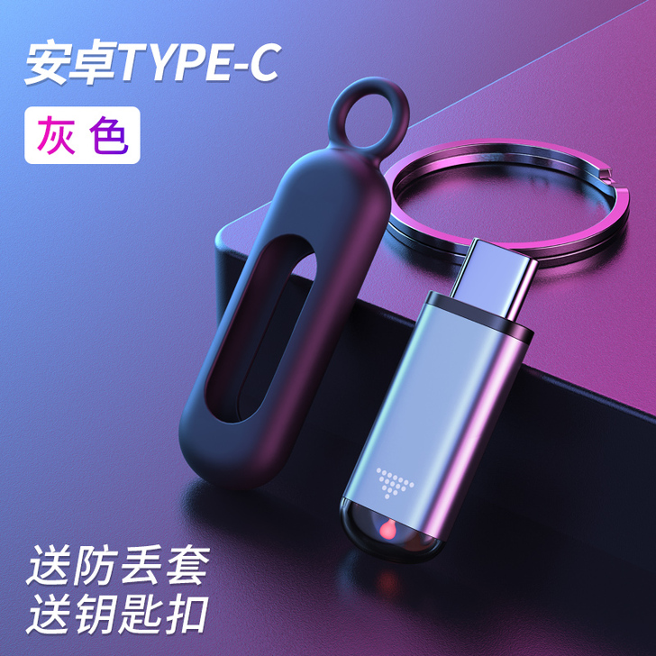 自由光 手机防尘塞