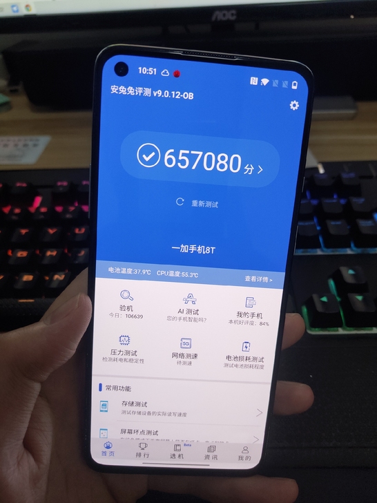 一加8T 12+256G 骁龙865，12...