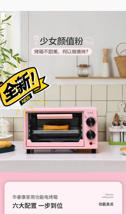 【超市倒闭 清仓处理】特价美的苏泊尔同款烤...