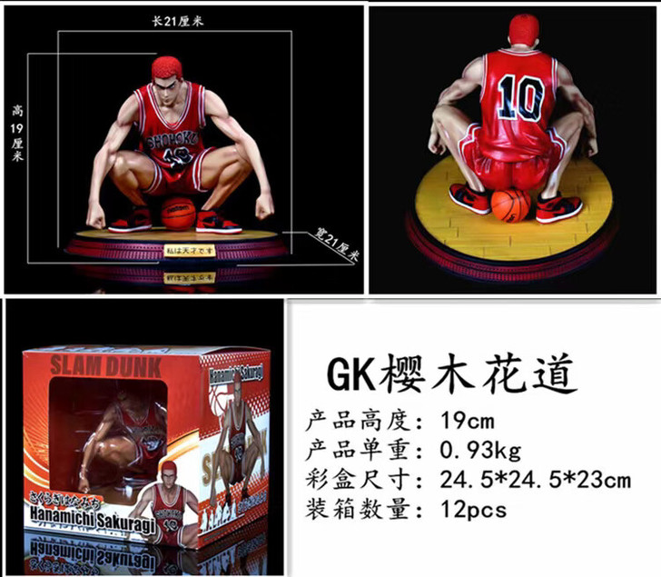 灌篮高手SLAM DUNK湘北高校GK樱木...