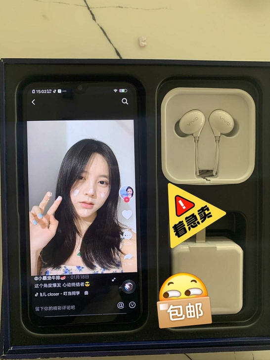 Vivox 23几乎全新.正品手机  高配...