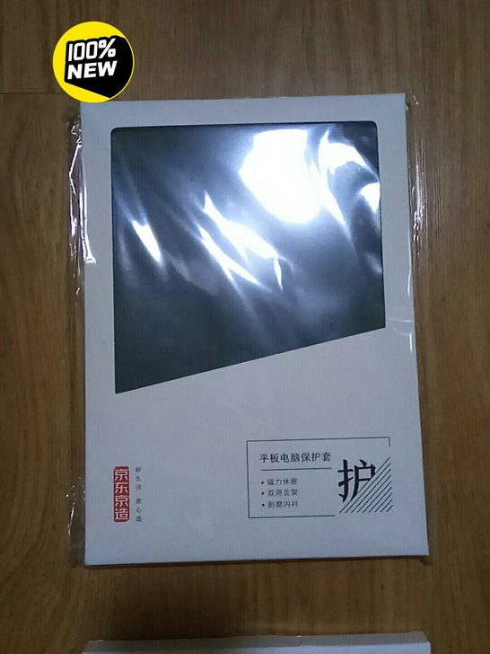 京东 京造 ipad 8 10.2寸屏 保...