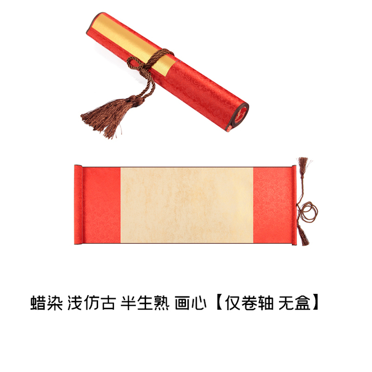 锦福鑫锦盒装婚书万年红卷轴竖版挂轴蜡染半生...
