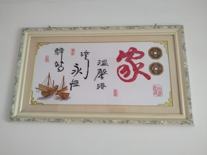 客厅刺绣画