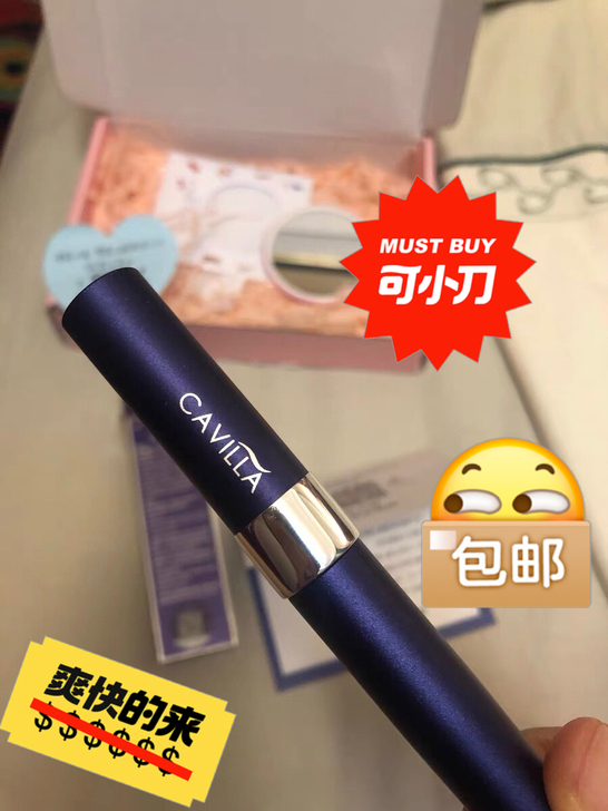 睫毛增长液 正品 本人已经图片中很长了,还...