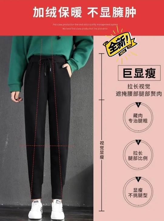 裤子女冬季加绒加厚宽松阔腿裤高腰束脚外穿休...