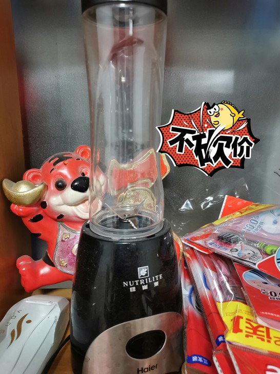 海尔榨汁机