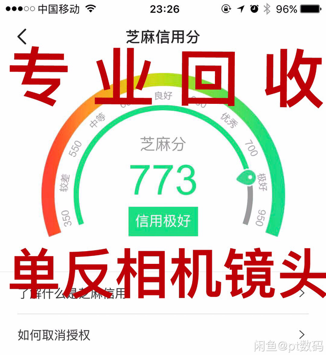 专业回收购尼康单反相机镜头d5300 d5...