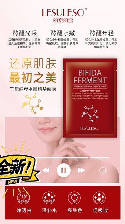 新款##amp；middot；爆品安利好物...