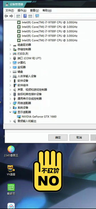 i7-9700F cpu 实拍就一块 主板...