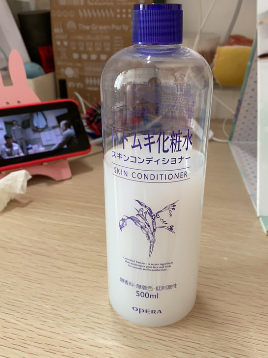 娥佩兰薏仁水 小红书购入 有购买记录 余量...