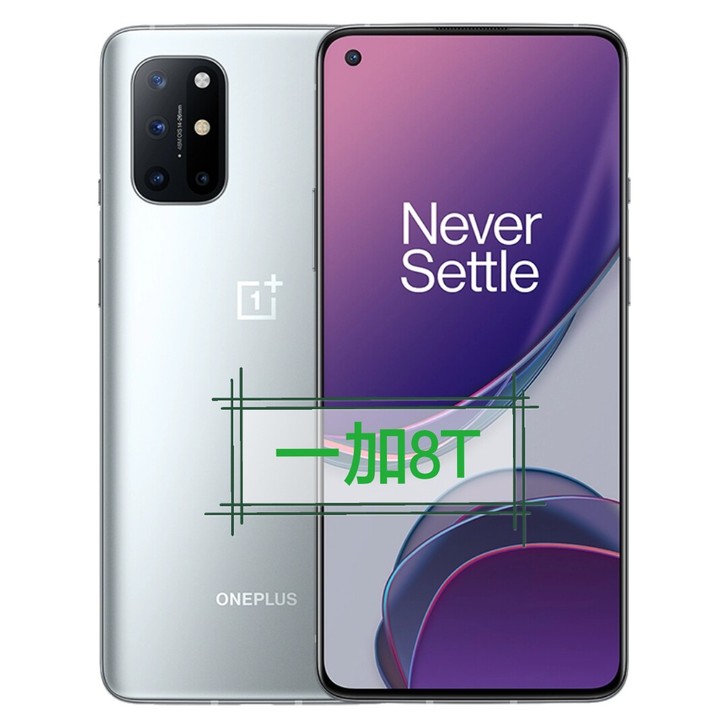 一加OnePlus 8T 一加8T全新未拆...