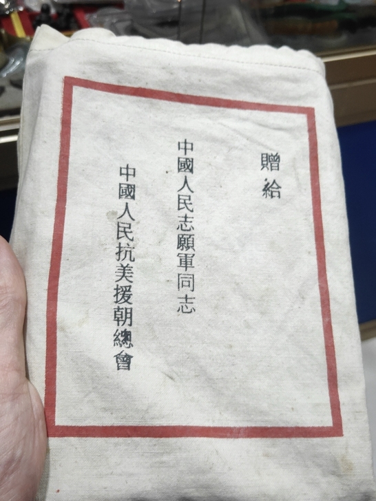 笔记本一套，带护套，三包到家