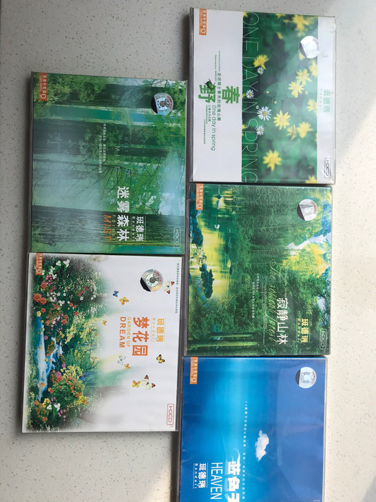 包邮班得瑞环境音乐