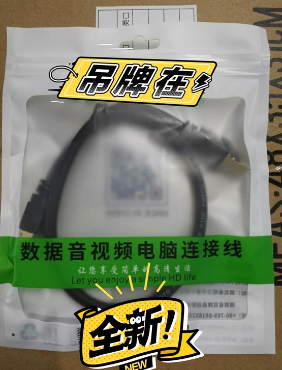 万兆网线，cat8网线