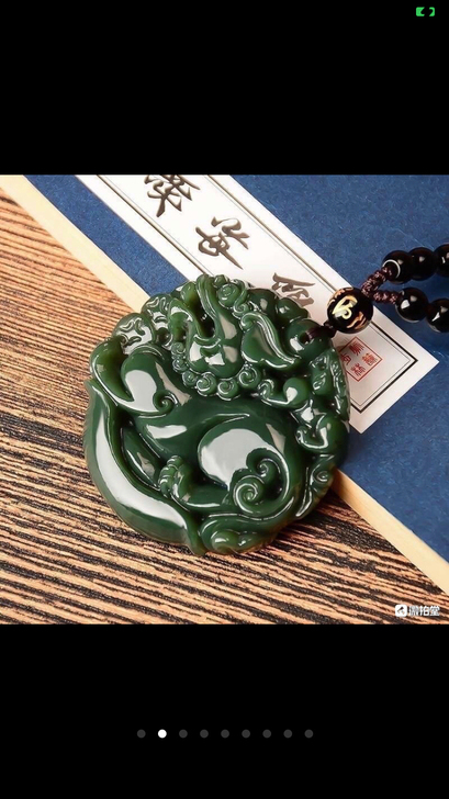 和田玉平安牌(有证书)