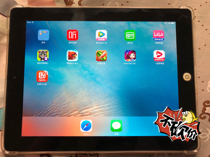 苹果平板电脑，IPAD-3，16G。无拆无...