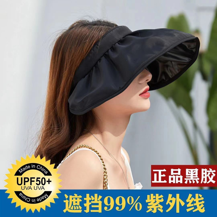 (冲销量)赵露思同款发带遮阳两用自拍显脸小...