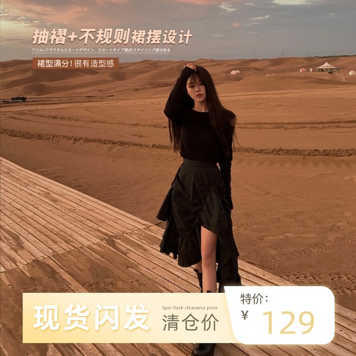 other/其他 半身裙