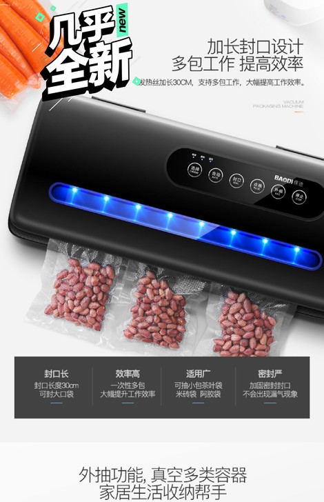 真空机,办公室搬迁,转卖。黑色,8成新。不...