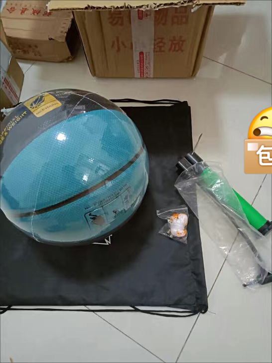 低价处理几个从公司弄出来的篮球，7号软皮篮...