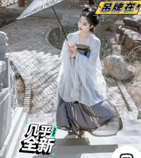 【xd价】正版艺缕家的黑云鹤,有吊牌,L码...