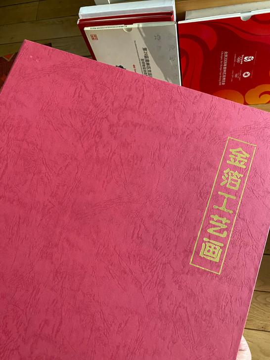 金箔工艺画 搬家处理 100元