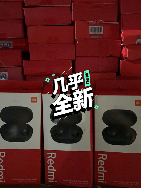 小米 红米真无线蓝牙耳机