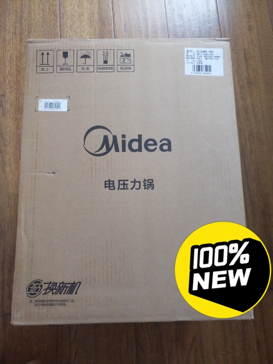 全新未使用美的电压力锅,5L容量,双内胆。...