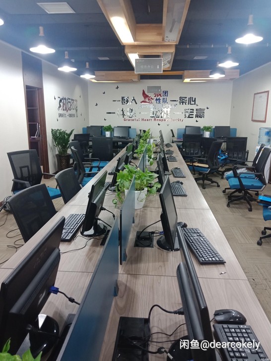 办公电脑公司电脑游戏电脑商务电脑家用电脑企...