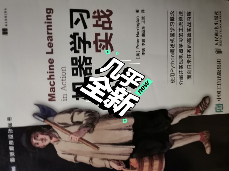 毕业季出售闲置