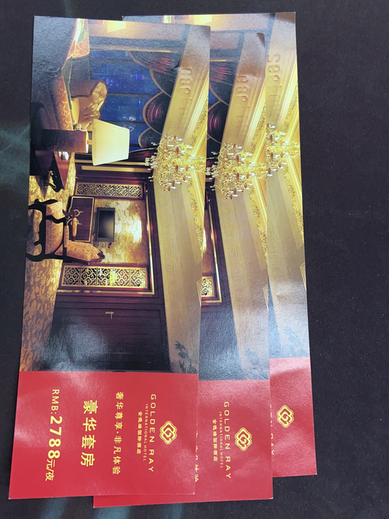 漂流好搭档 便宜卖，套票三张，直接入住，不...