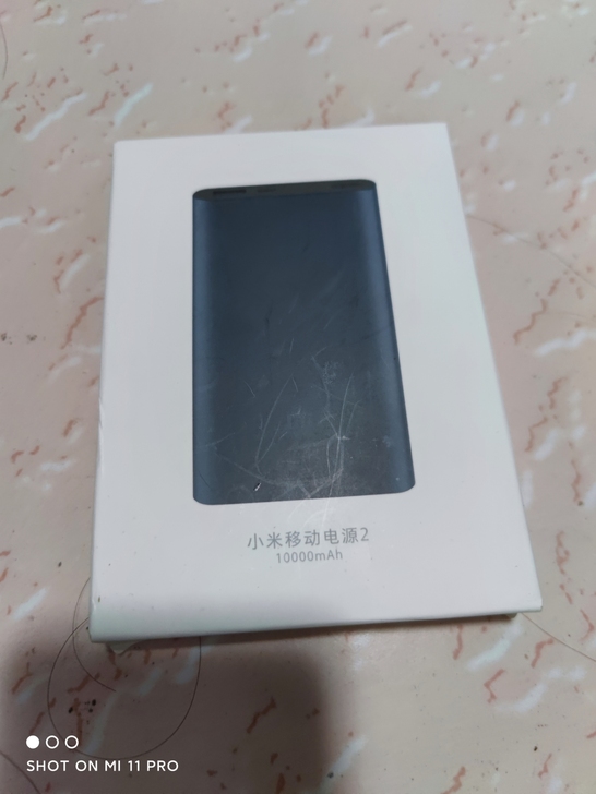 全新小米2代充电宝，未拆封