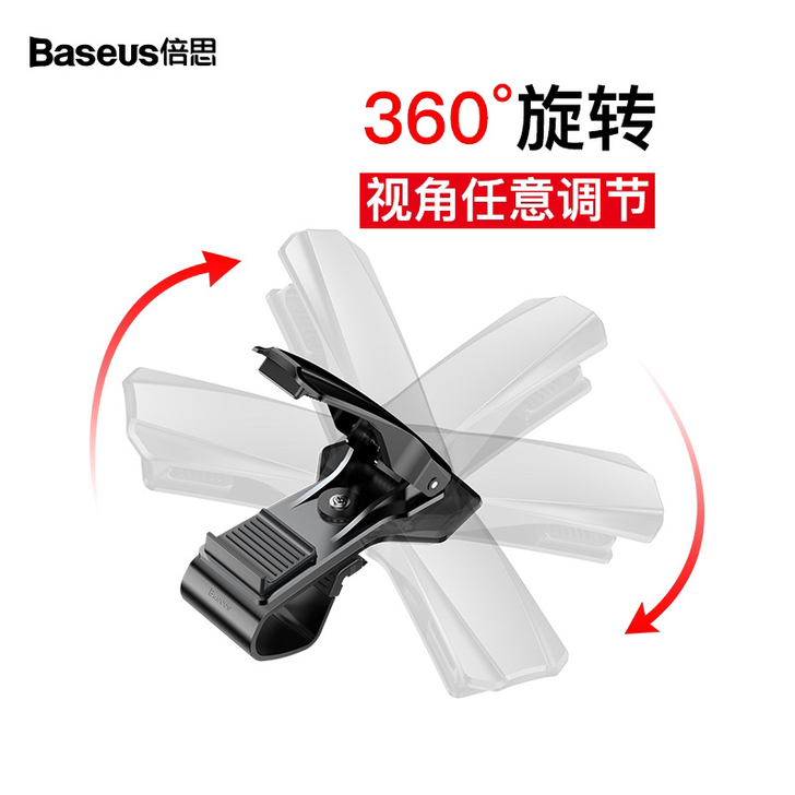 倍思车载手机支架卡扣式手机架仪表台多功能汽...