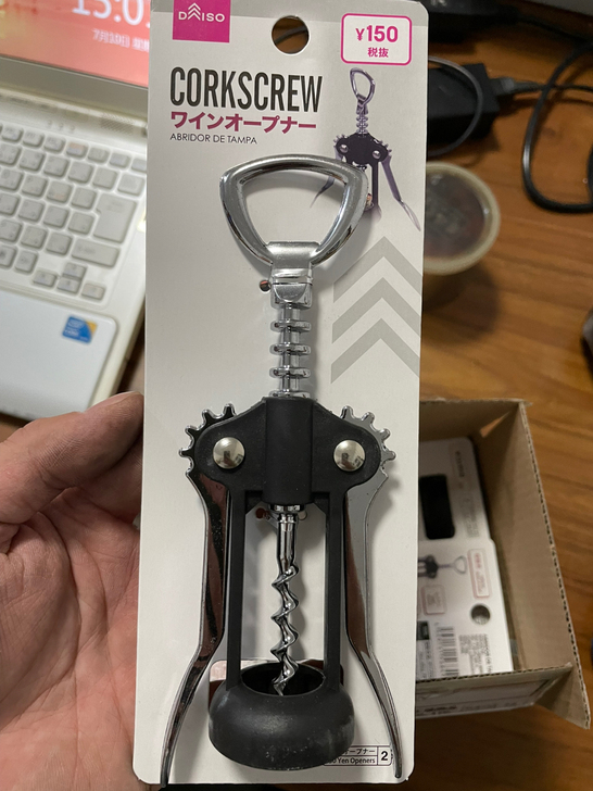 红酒开瓶器 多功能啤酒 红酒开瓶器