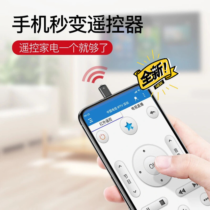 倍思苹果x手机iphone12红外线外置发...