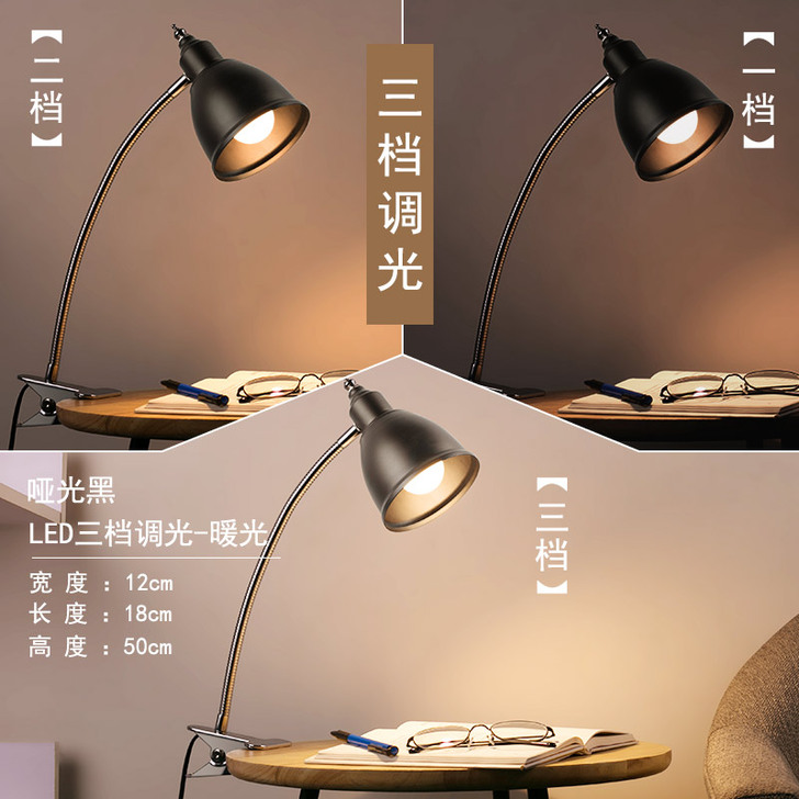 夹子台灯LED护眼灯小学生书桌灯宿舍 寝室...
