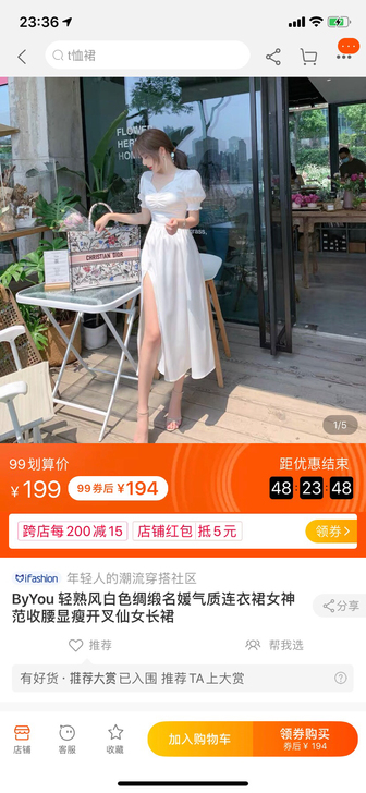 ByYou 轻熟风白色绸缎名媛气质连衣裙女...