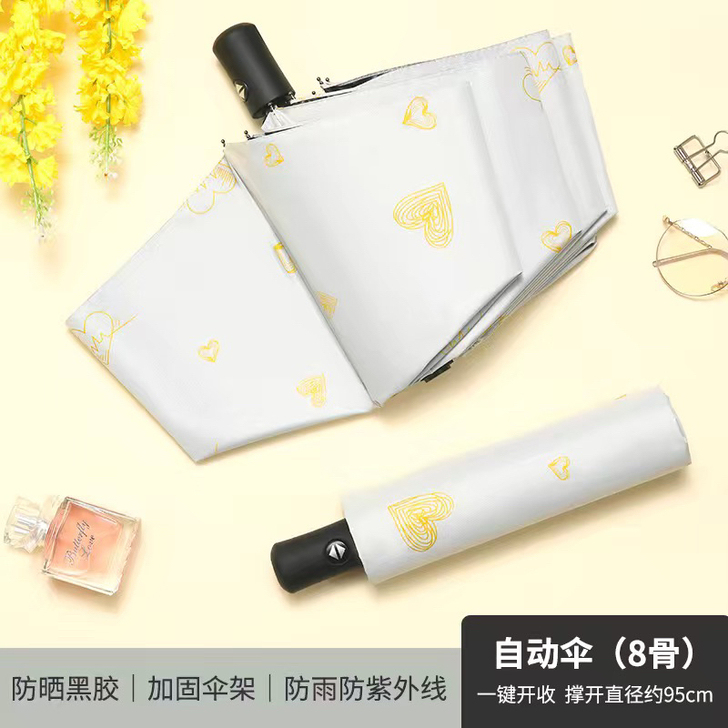 南极人折叠全自动雨伞女学生韩版晴雨两用防晒...