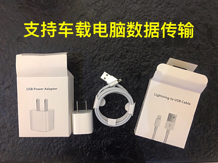 富士康数据线苹果充电线MFI认证1米2你数...