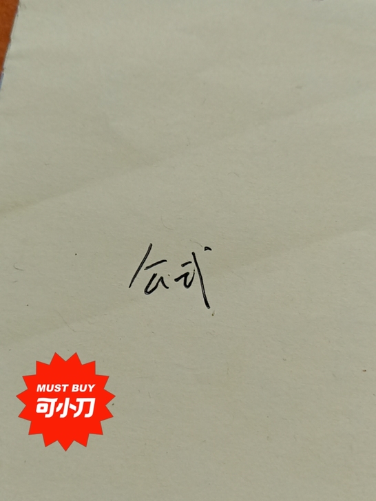 研究生考试数学公式